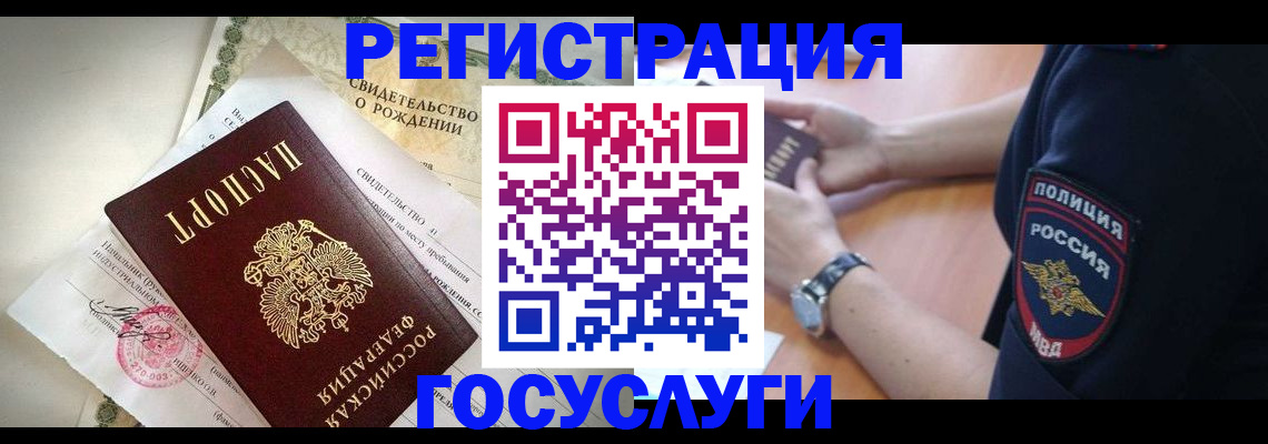 прописка для кредита в Сортавале