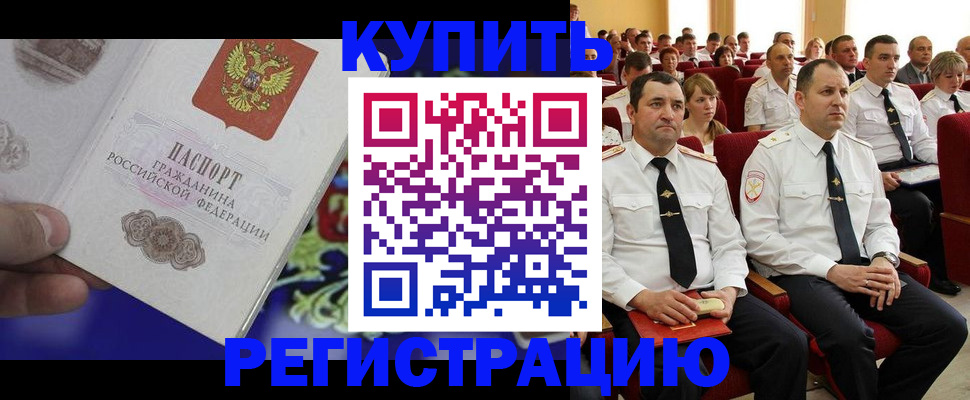 прописка для кредита в Сортавале