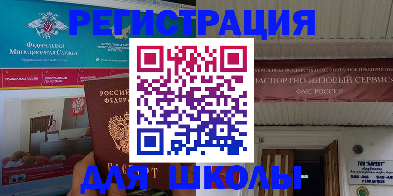 прописка паспорт в Сортавале