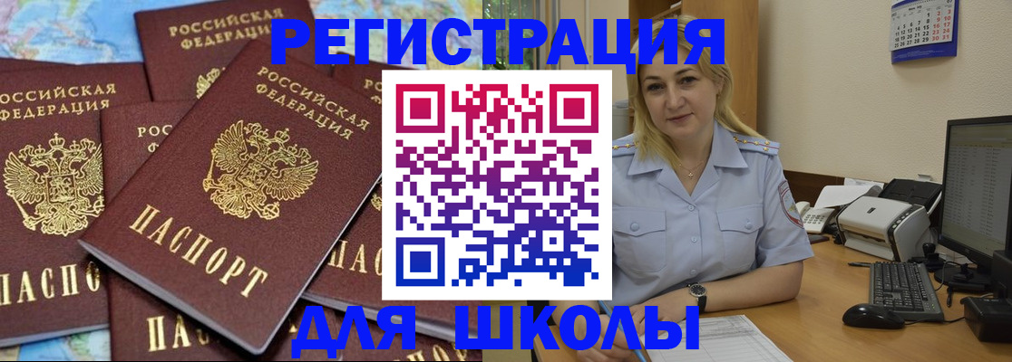 временная регистрация поиск в Сортавале